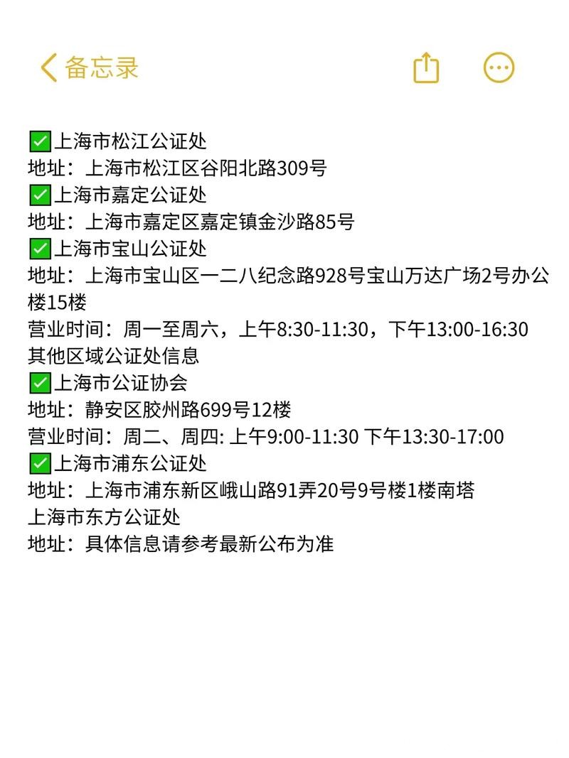 从疑惑“公证能干啥”,到坚定“我要找公证”|上海政法之力护航科创中心 从疑惑“公证能干啥”,到坚定“我要找公证”|上海政法之力护航科创中心