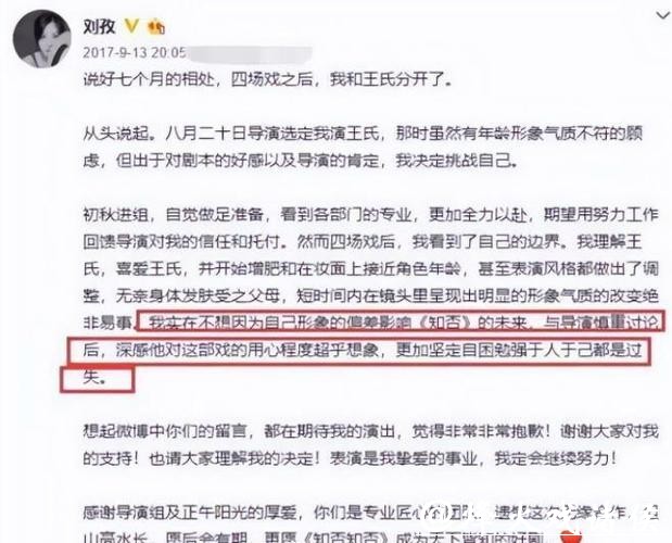 被导演临时拉来救场,却造就了经典角色,原主演看到后悔了吗? 被导演临时拉来救场,却造就了经典角色,原主演看到后悔了吗?