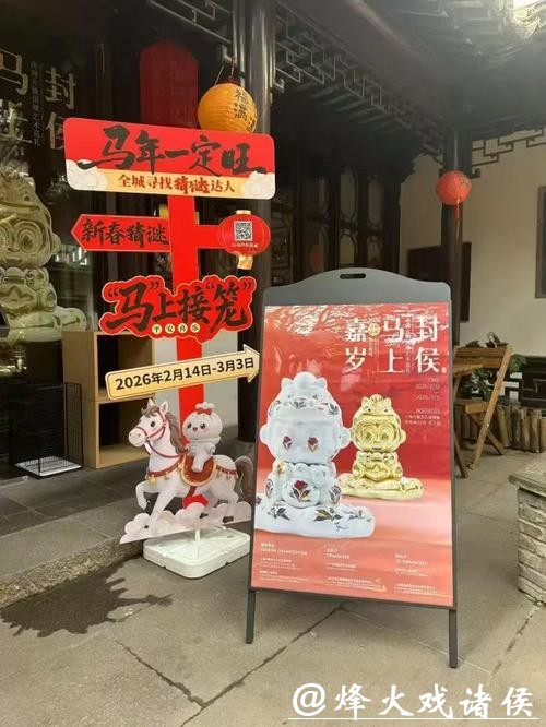 “有文化”的年怎么过?嘉定全城寻找猜谜达人，喊你来答题赢小笼