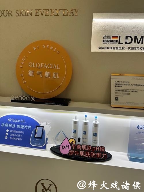 安洁科技机构评级中性，电子皮肤技术布局引关注