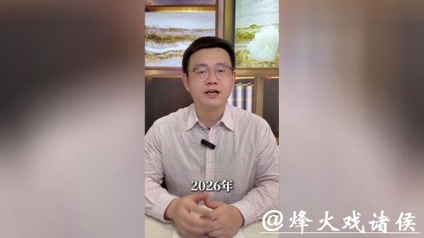 这个春节长辈还没发红包,AI先发了!大厂这波撒钱为了啥 这个春节长辈还没发红包,AI先发了!大厂这波撒钱为了啥