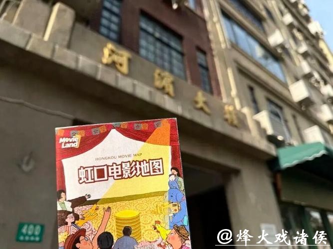 上海虹口等16地入选全国“电影+”消费试点