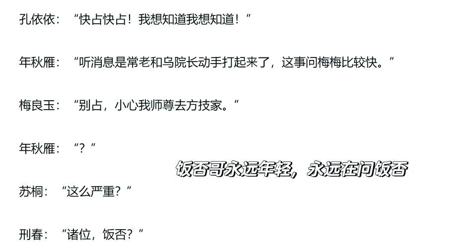 剧情绝佳的三本东方玄幻品质小说，收下我的膝盖！