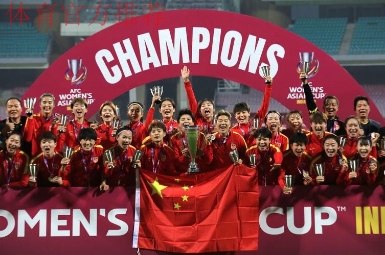 2023年女足世界杯首战 中国女足0:1惜败丹麦